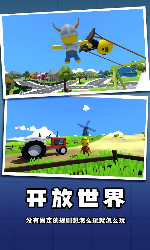 迷你玩具兵冒险-图1