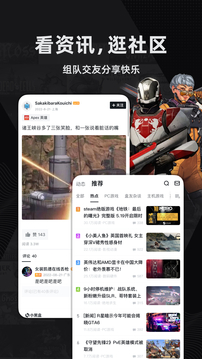 小黑盒无限H币版-图2