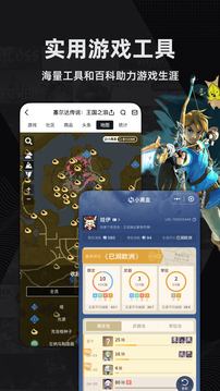 小黑盒无限H币版-图3