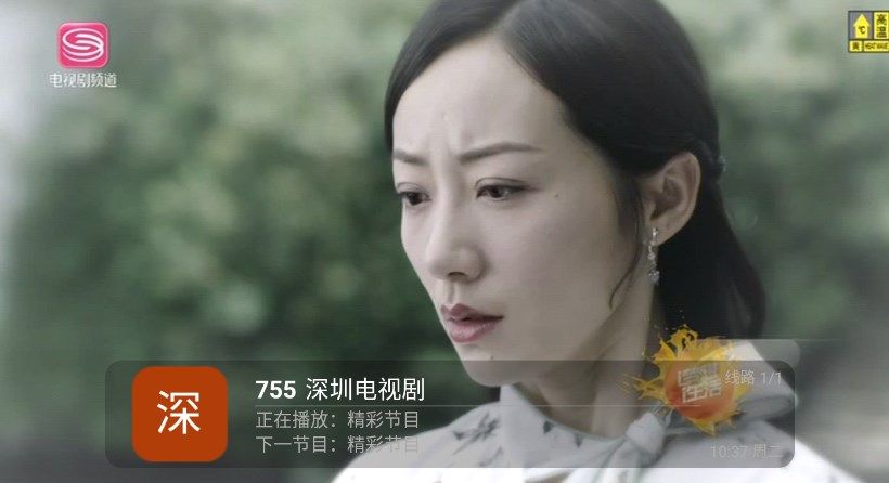 鹊桥TV-图1