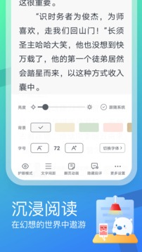 米读极速版-图1