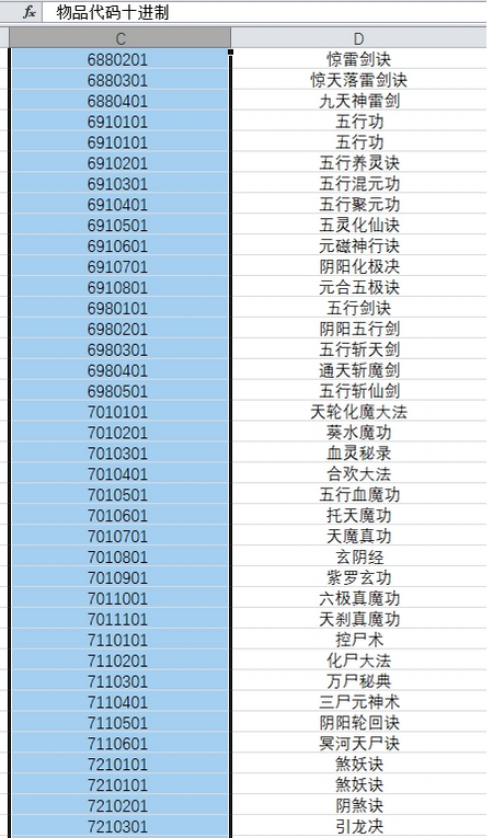 修仙家族模拟器无限内购版-图2