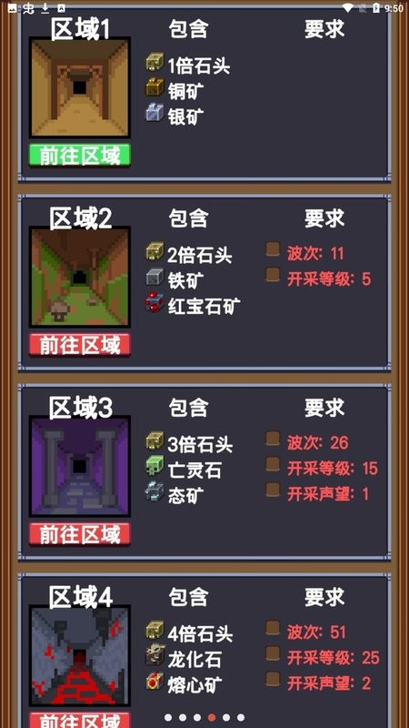 闲置采矿RPG-图1