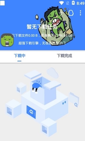 鼻涕狗-图1