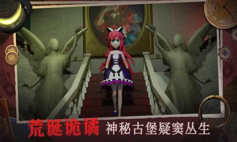 恐怖躲猫猫4.jpg