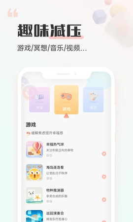 小晴同学-图1