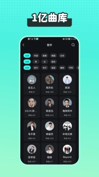 波点音乐2023最新去广告版-图4