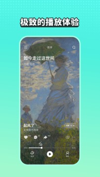 波点音乐2023最新去广告版-图5