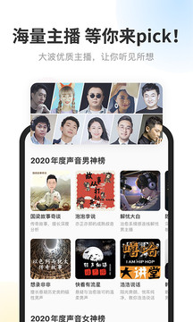 酷我畅听vip2023终身版-图3