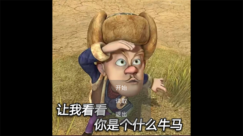 光头强历险记.png