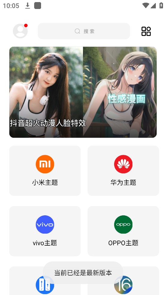 彩虹猫Pro-图2