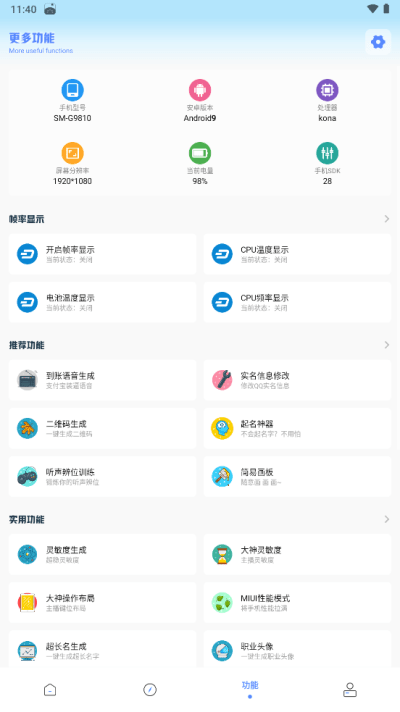 亚洲龙工具箱-图2