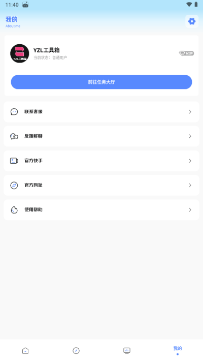 亚洲龙工具箱-图1