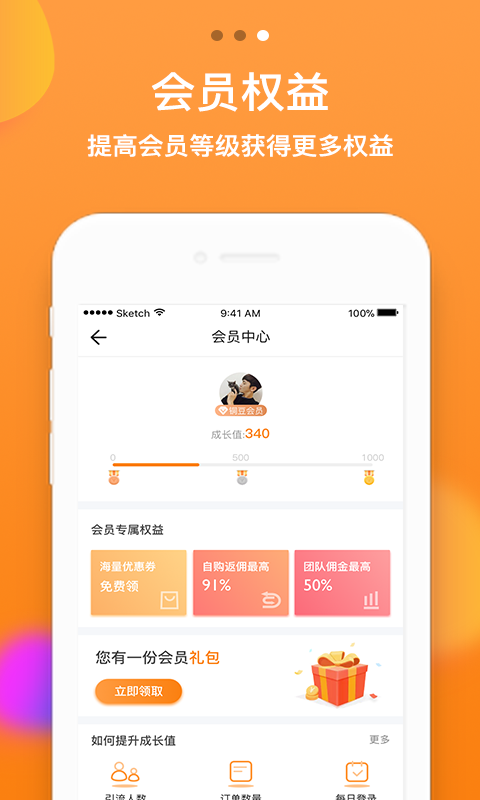 豆淘优选-图2