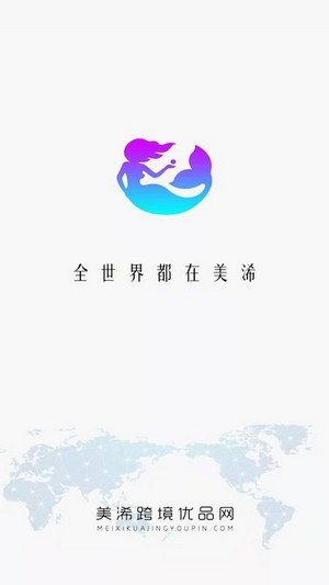 美浠优品-图1