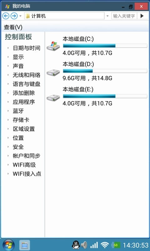 魔伴桌面-图2