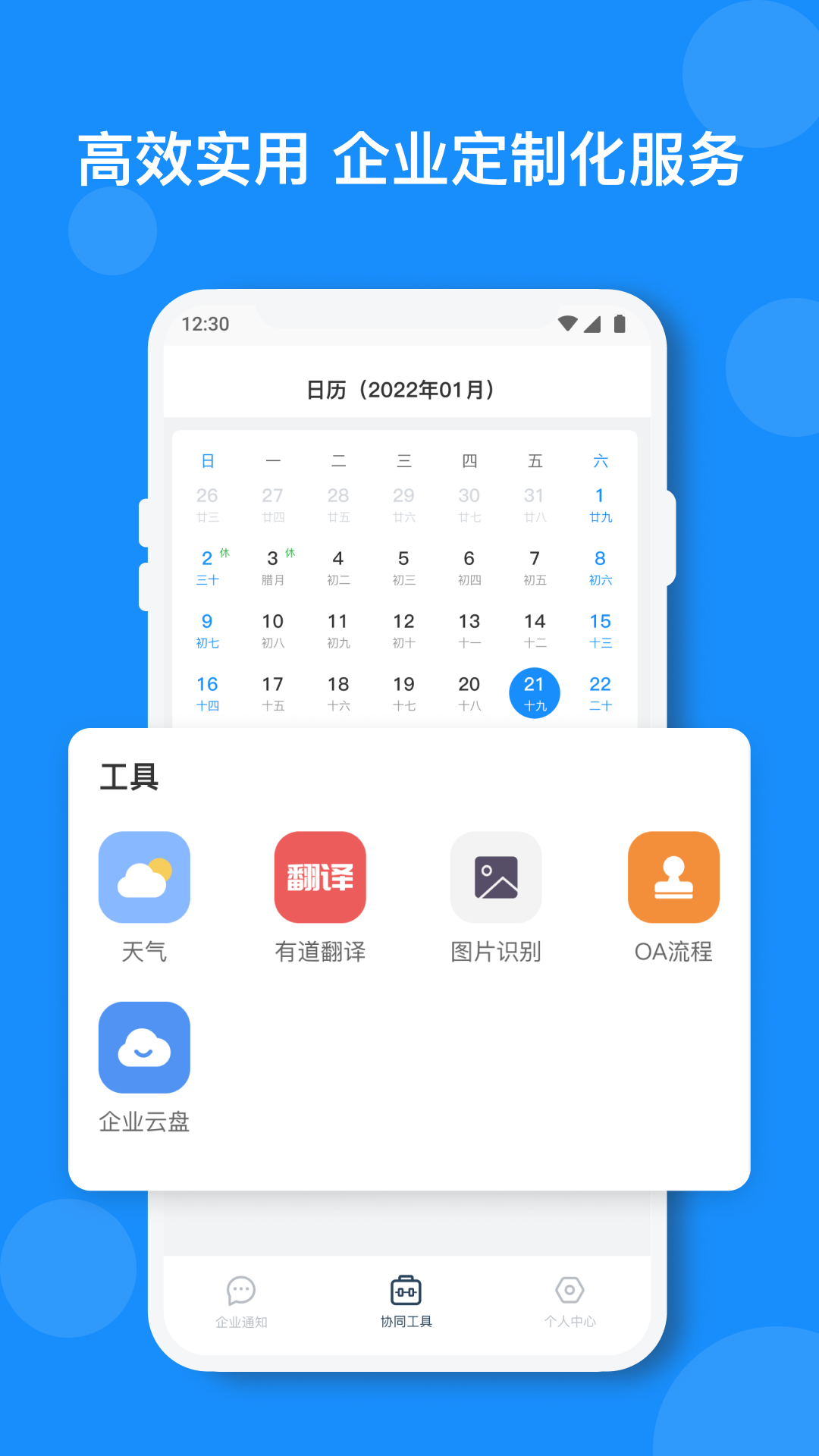 小闪-图3