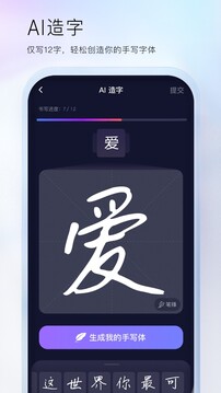 百度输入法-图1