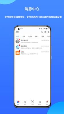 WorkPro-图3