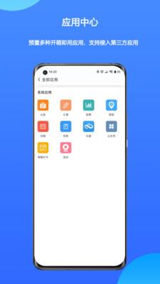 WorkPro-图2