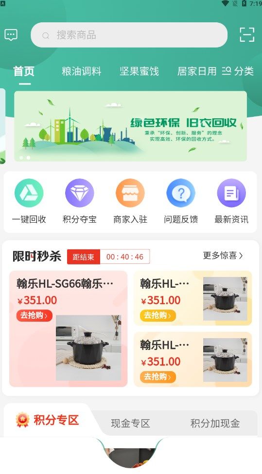 优创奢品-图3