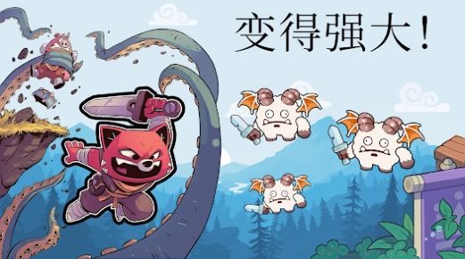 城堡防御战斗冲锋.jpg