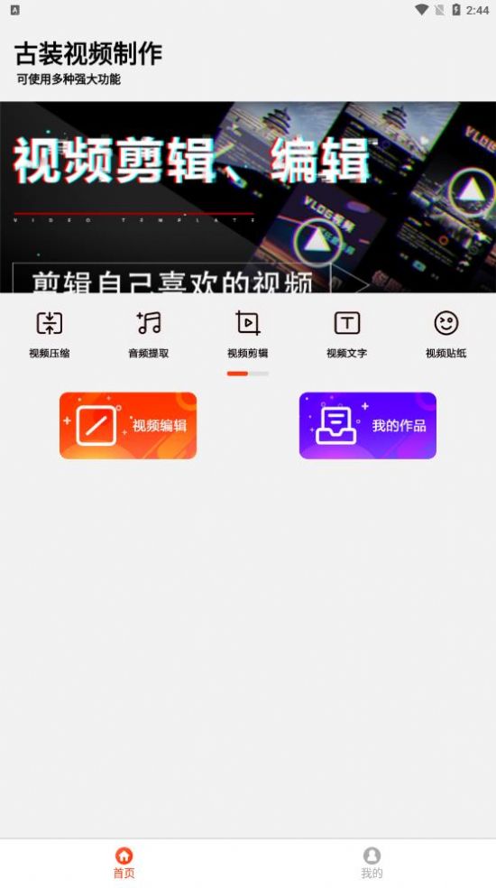 古装视频制作-图3