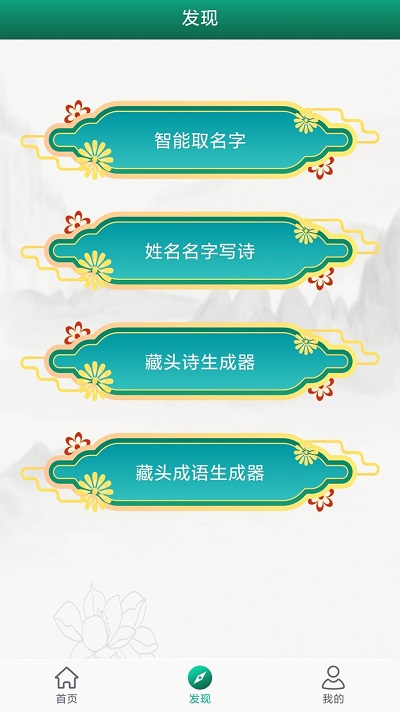 妙笔签名设计-图1