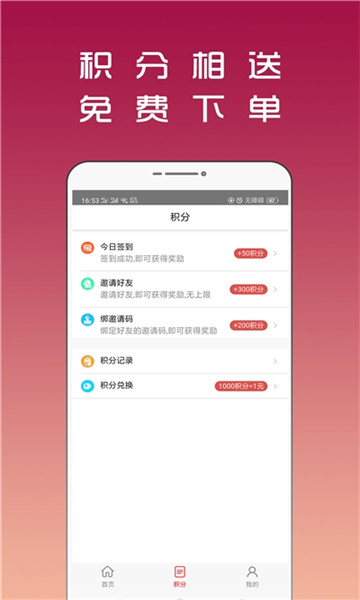 连笔签名设计-图1