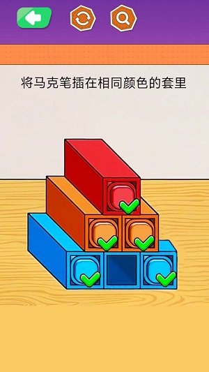 马克笔收纳达人-图1