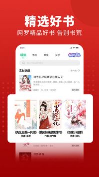 追书大师全网书源版-图3