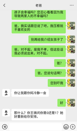 正点点-图3