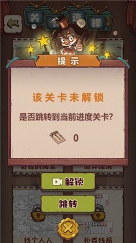 收集12个不讲武德之处-图1