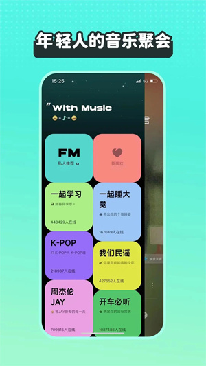 波点音乐免登录版-图5