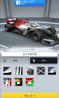 F1赛车经理-图2