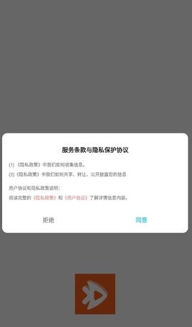 双鱼视频播放器-图1