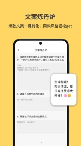 小黄鱼写作-图4