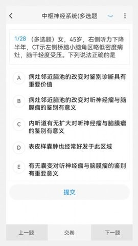 放射医学新题库-图3