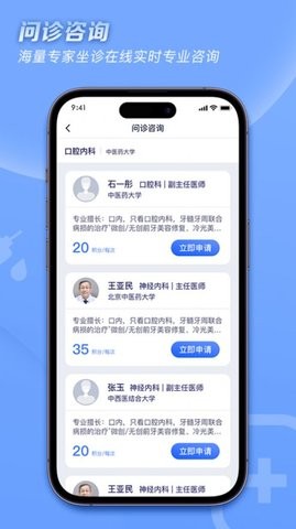 血压管理ABC-图4