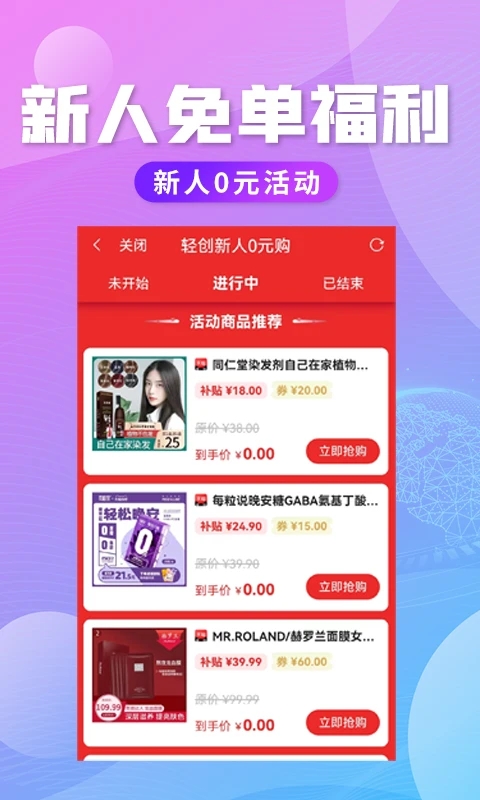 轻创优选pro.jpg