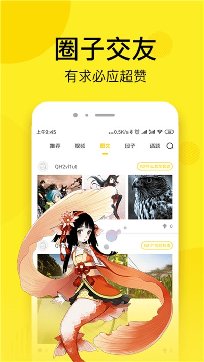 七毛免费漫画免会员版-图1