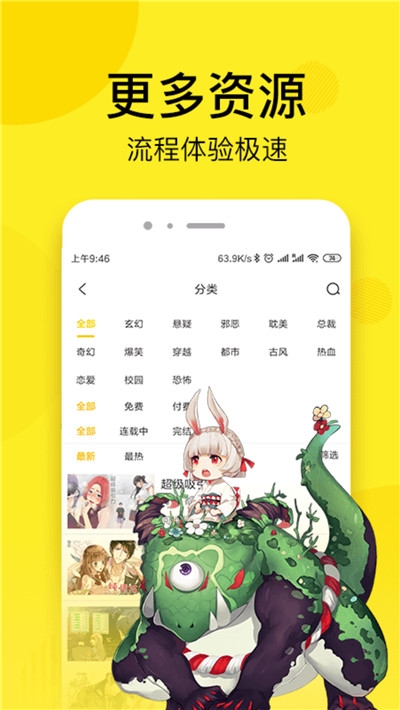 七毛免费漫画免会员版-图3