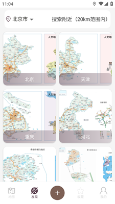 星云北斗卫星地图-图2