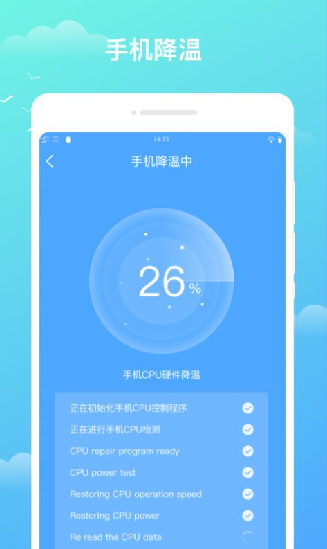 天气盒子-图1