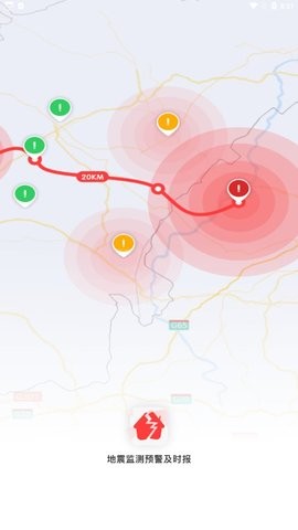 地震监测预警及时报-图2