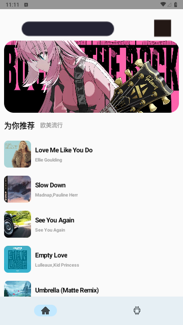 MusicYou-图1