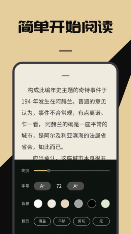 无名图书阅读馆-图3