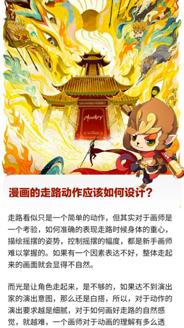 行者无忧.jpg