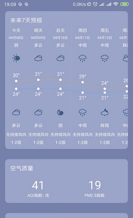 银米天气.jpg