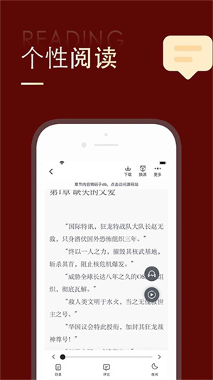 追书大师去升级版-图1